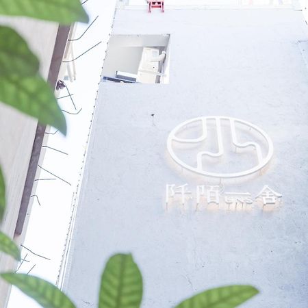 Uns B&B Kaohsiung Exterior photo