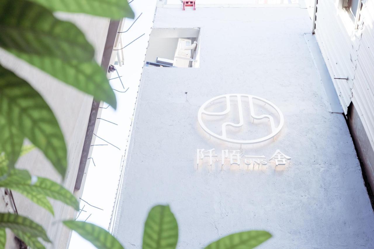 Uns B&B Kaohsiung Exterior photo